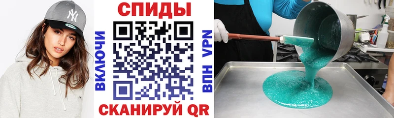 АМФ VHQ  что такое наркотик  Лысьва 