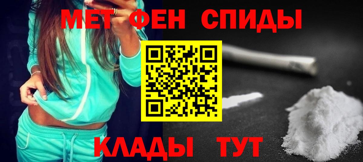 АМФЕТАМИН Розовый  АМФЕТАМИН  Лысьва  Вход с VPN 