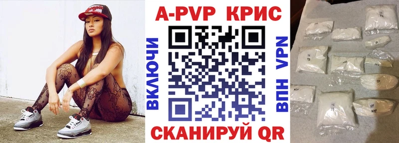 Alfa_PVP Соль Лысьва