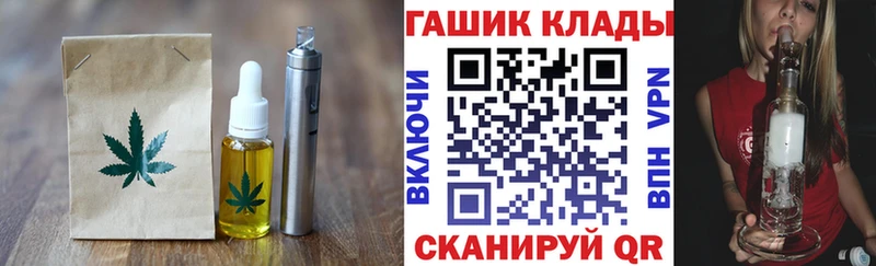 Печенье с ТГК марихуана  где найти наркотики  Лысьва 