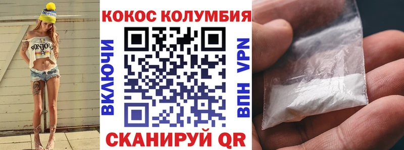 купить закладку  Лысьва  блэк спрут зеркало  КОКАИН FishScale 