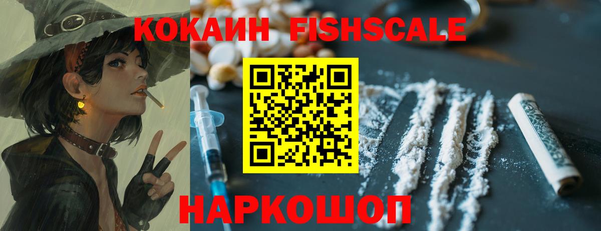 КОКАИН 99% Лысьва