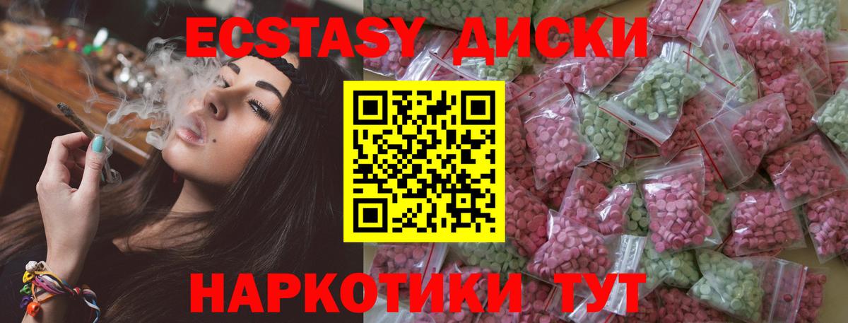  КОКАИН Лысьва