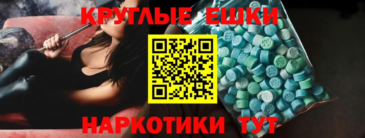 Ecstasy 99% Лысьва