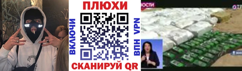 ГАШИШ Изолятор  Лысьва 