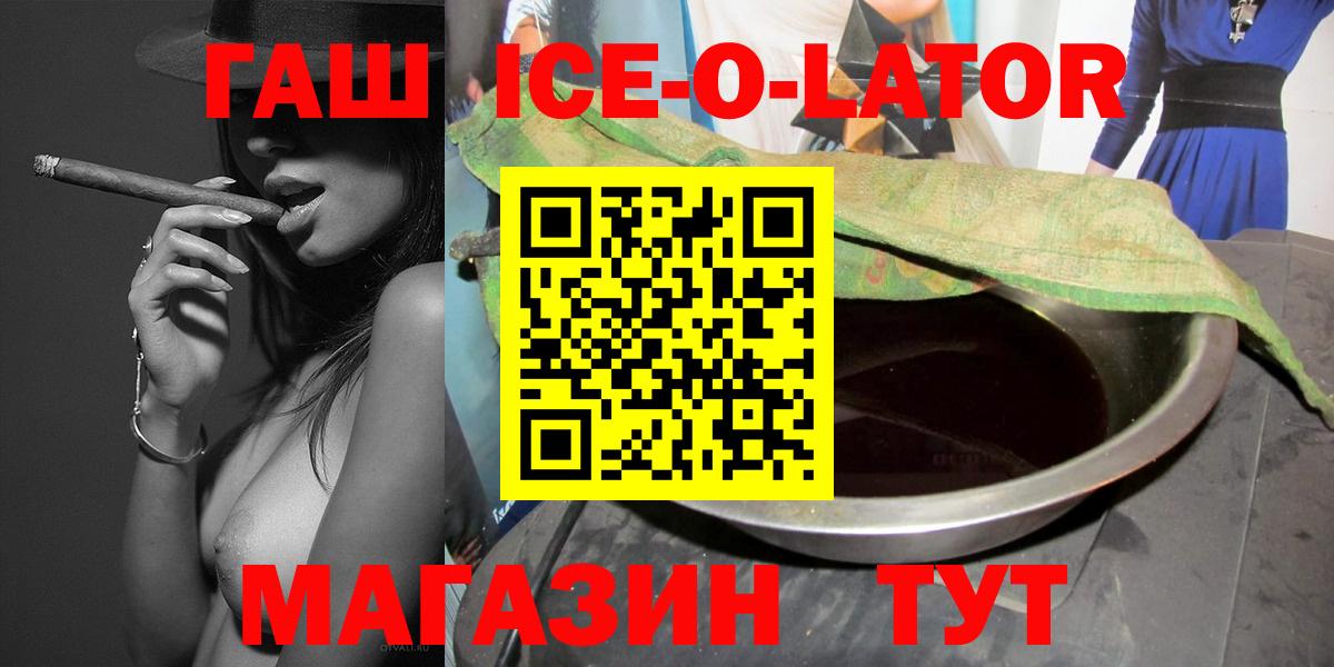 ГАШИШ гарик Лысьва