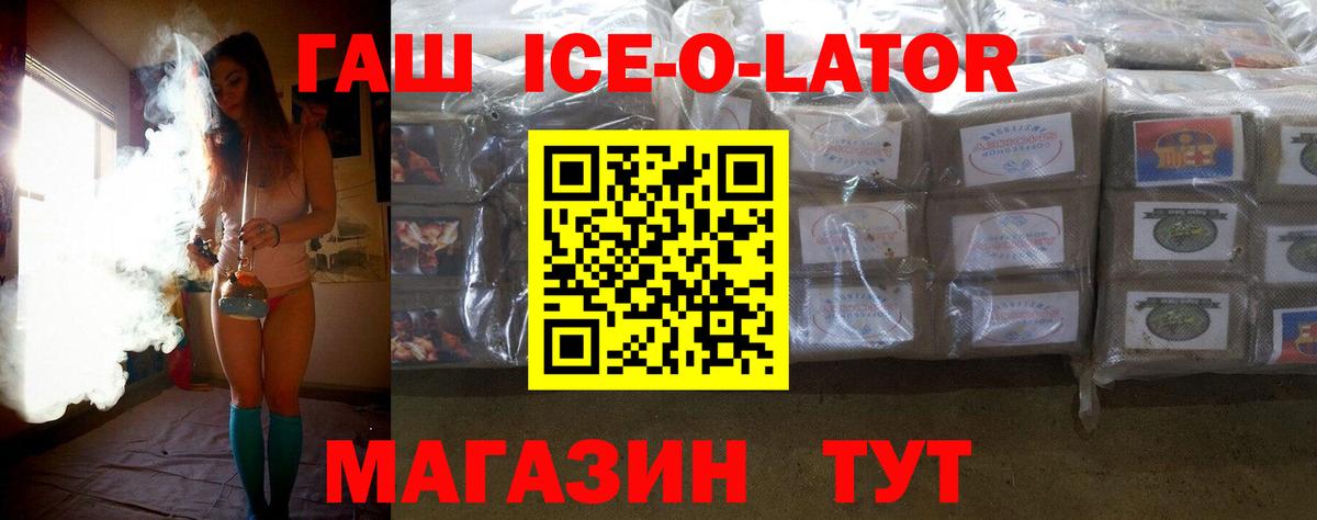 ГАШ убойный  Вход с VPN  Гашиш  Лысьва 