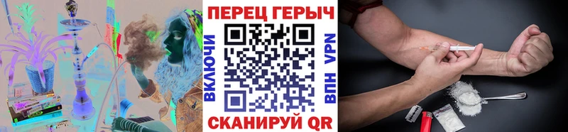 ГЕРОИН гречка  Лысьва 
