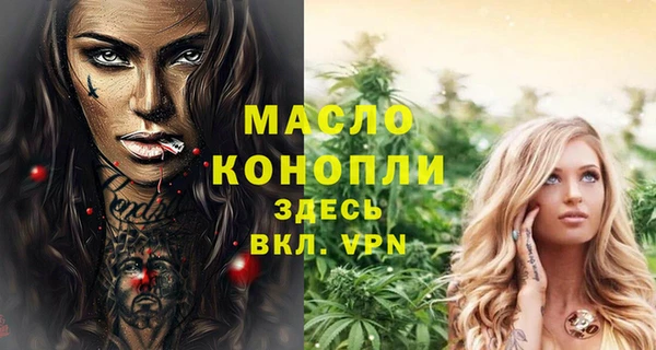 синтетический гашиш Абаза