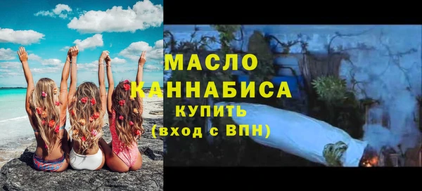 трава Абдулино