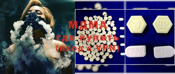 мяу мяу мука Пролетарск