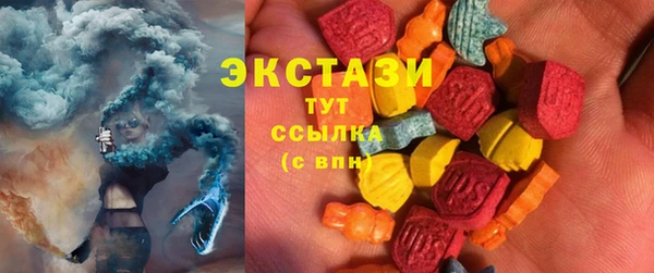 метамфетамин Протвино