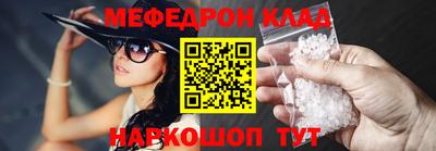 мет Коммунар