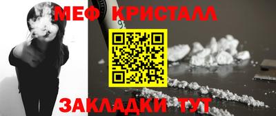 мет Коммунар