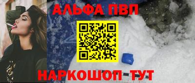 прущая мука Кинель