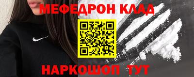 гидра Кингисепп