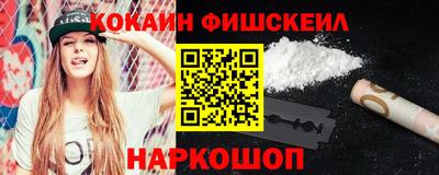 кокаин перу Конаково