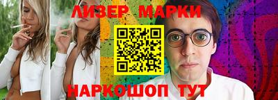 гидра Кингисепп