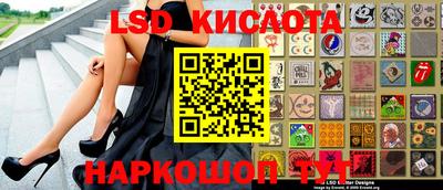 прущая мука Кинель