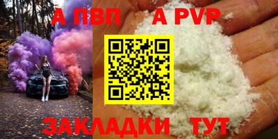 прущая мука Кинель