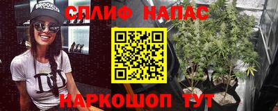 прущая мука Кинель