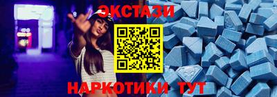 гидра Кингисепп