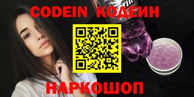кокаин перу Конаково