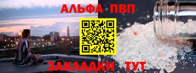 мет Коммунар