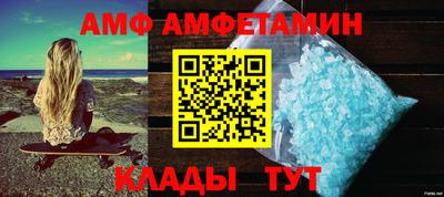 гидра Кингисепп