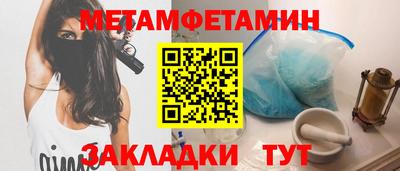 мет Коммунар