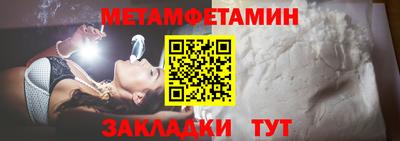 прущая мука Кинель