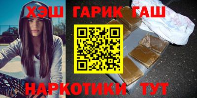 гидра Кингисепп