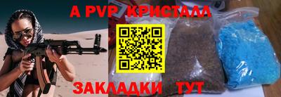 кокаин перу Конаково