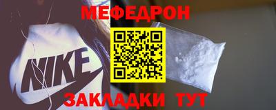 мет Коммунар