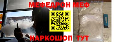 прущая мука Кинель