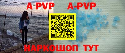 гидра Кингисепп