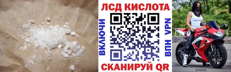 ЛСД экстази ecstasy  Лысьва 