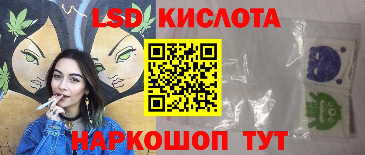 LSD-25 экстази ecstasy  ЛСД экстази кислота  LSD-25 экстази  Вход с VPN  Лысьва 