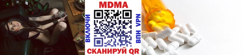 MDMA VHQ  Лысьва 