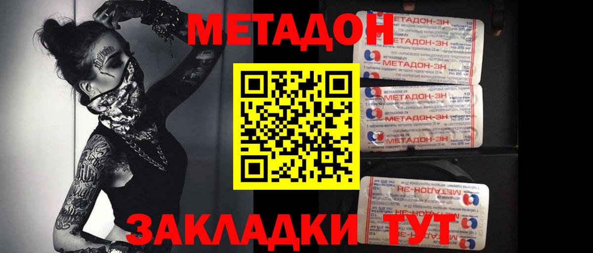 kraken сайт  Метадон methadone  Вход с VPN  маркетплейс какой сайт  Лысьва  МЕТАДОН белоснежный 