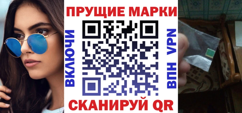 Марки NBOMe 1500мкг  кракен   Лысьва 