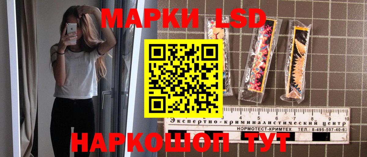 Марки NBOMe 1500мкг  Вход с VPN  Марки 25I-NBOMe  Лысьва 