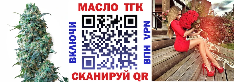 ТГК жижа  где купить наркоту  Лысьва 