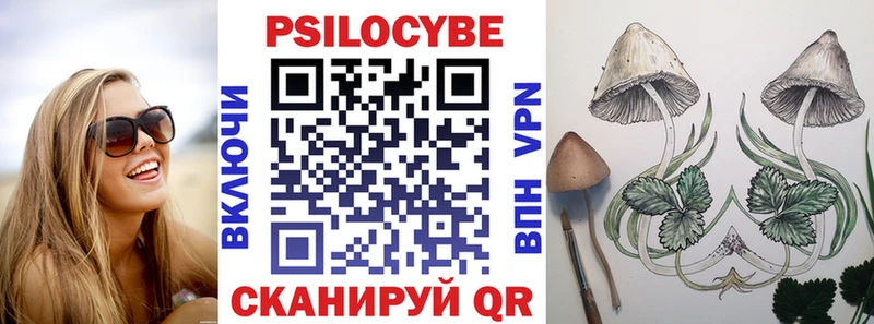 Галлюциногенные грибы прущие грибы  Лысьва 