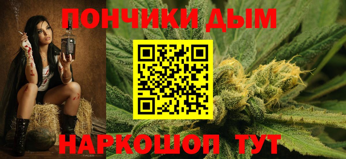 Бошки марихуана ГИДРОПОН  Конопля марихуана  Вход с VPN  Лысьва 